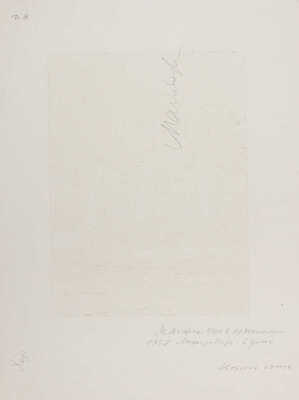 Маторин Михаил Владимирович. Парк в Архангельском